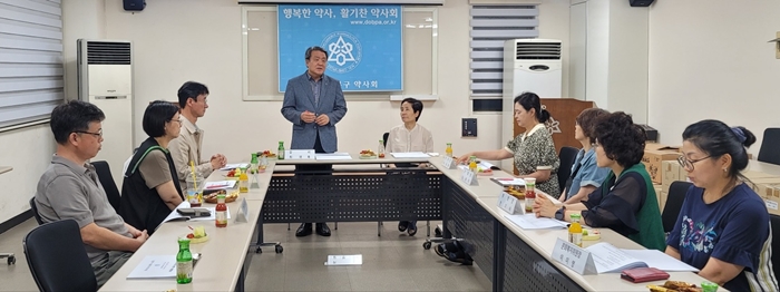 도봉·강북구약 감사단, 의·약사 다제약물관리사업 성공 당부 