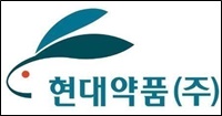 현대약품, 최초 성분 조합 당뇨복합제 허가