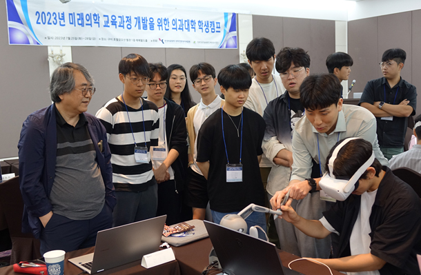 의대협회, 미래의학교육 학생캠프 운영