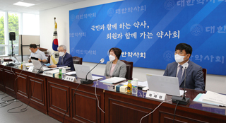 대약 감사단 "의약품정책연구소, 약사 위한 연구를"