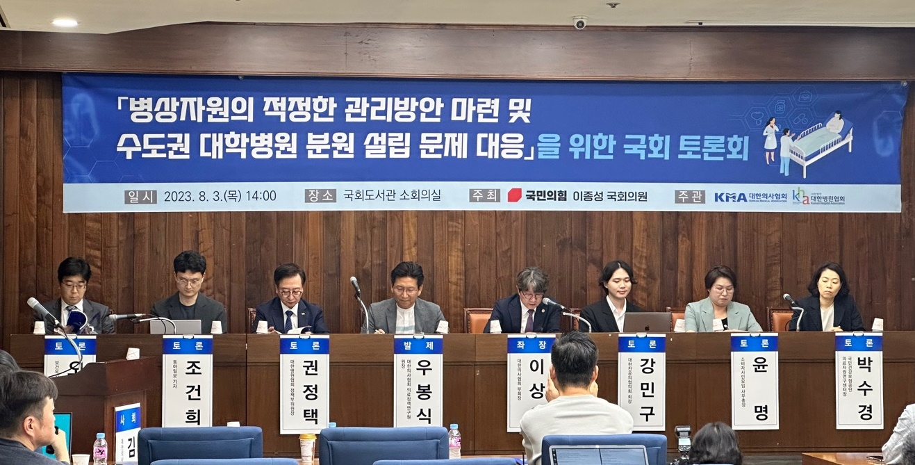 정부, 대학병원 분원 신설과의 전쟁…"행정 혁신·법 개정"