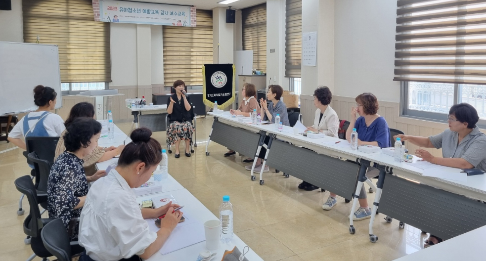경기마퇴본부, 유아·청소년 교육 강사 역량강화 나서