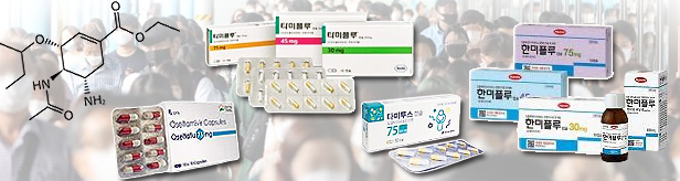 '0.5억→115억원'...엔데믹에 독감 치료제 시장 '반짝'