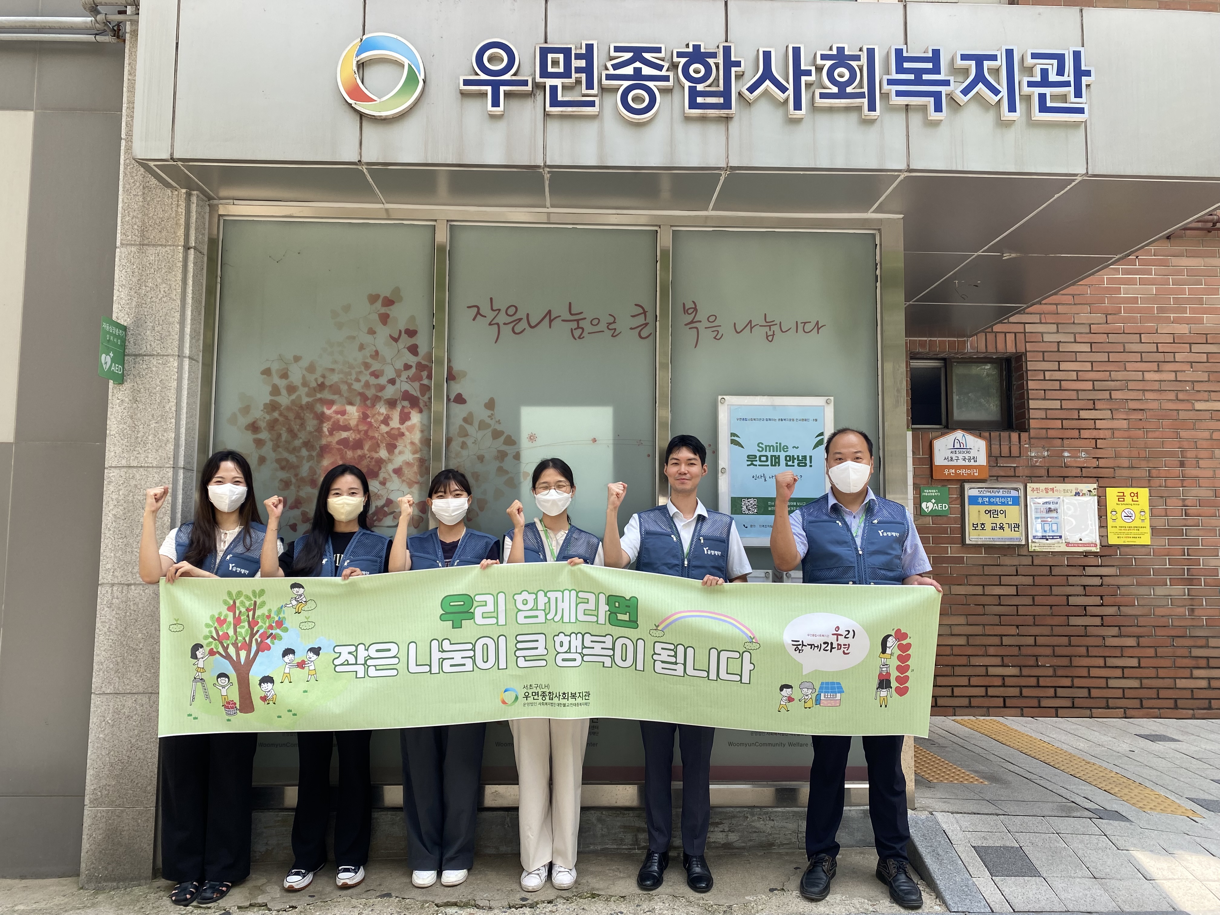 유영제약, 저소득층 독거노인에 무료 급식 봉사활동