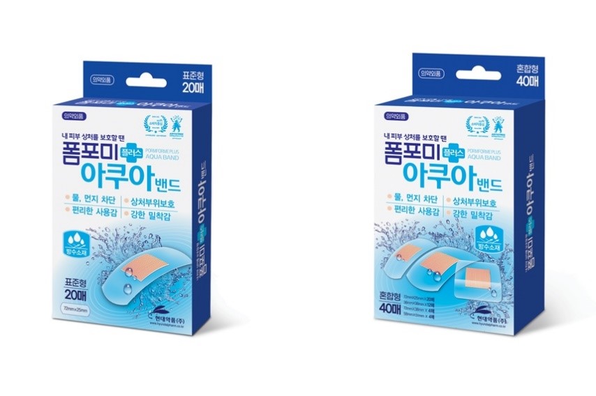 현대약품, '폼포미 플러스 아쿠아밴드' 출시