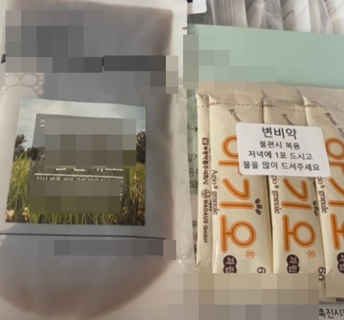 다이어트한약+과립제...한약사 약국서 일반약 택배