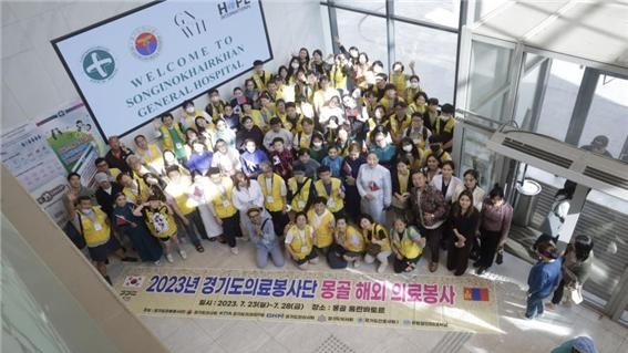몽골 날아간 경기도약, 의료취약계층 위한 약손사랑 펼쳐