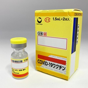 日 첫 mRNA 코로나백신 상용화..."1.5조원 투자 결실"