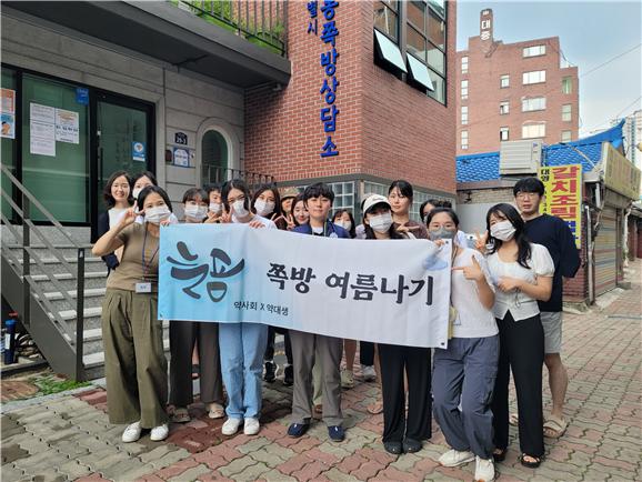 폭염에도 쪽방촌 찾은 늘픔약사회..."여름나기 의약품 전달"