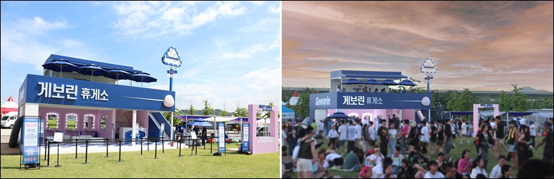 삼진제약, 펜타포트 락 페스티벌 참여…찾아가는 홍보