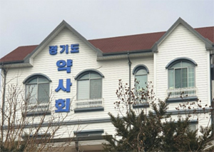 경기도약, 경기도 체류 잼버리 대원들에 의약품 지원 결정 