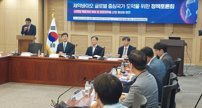 국내 신약·원료의약품 활성화하려면 약가 우대 필요