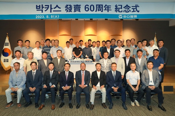 동아제약 '박카스' 발매 60주년...누적 판매량 226억병