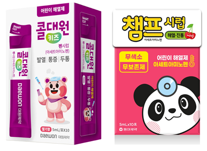'챔프시럽' 제조·판매중지 해제...다음 행정 수순은?