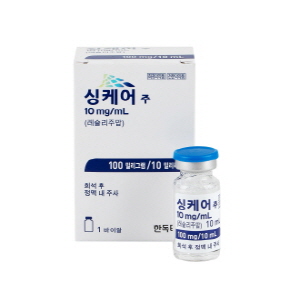 천식 항체의약품 '싱케어' 6년만에 급여권 진입 주목