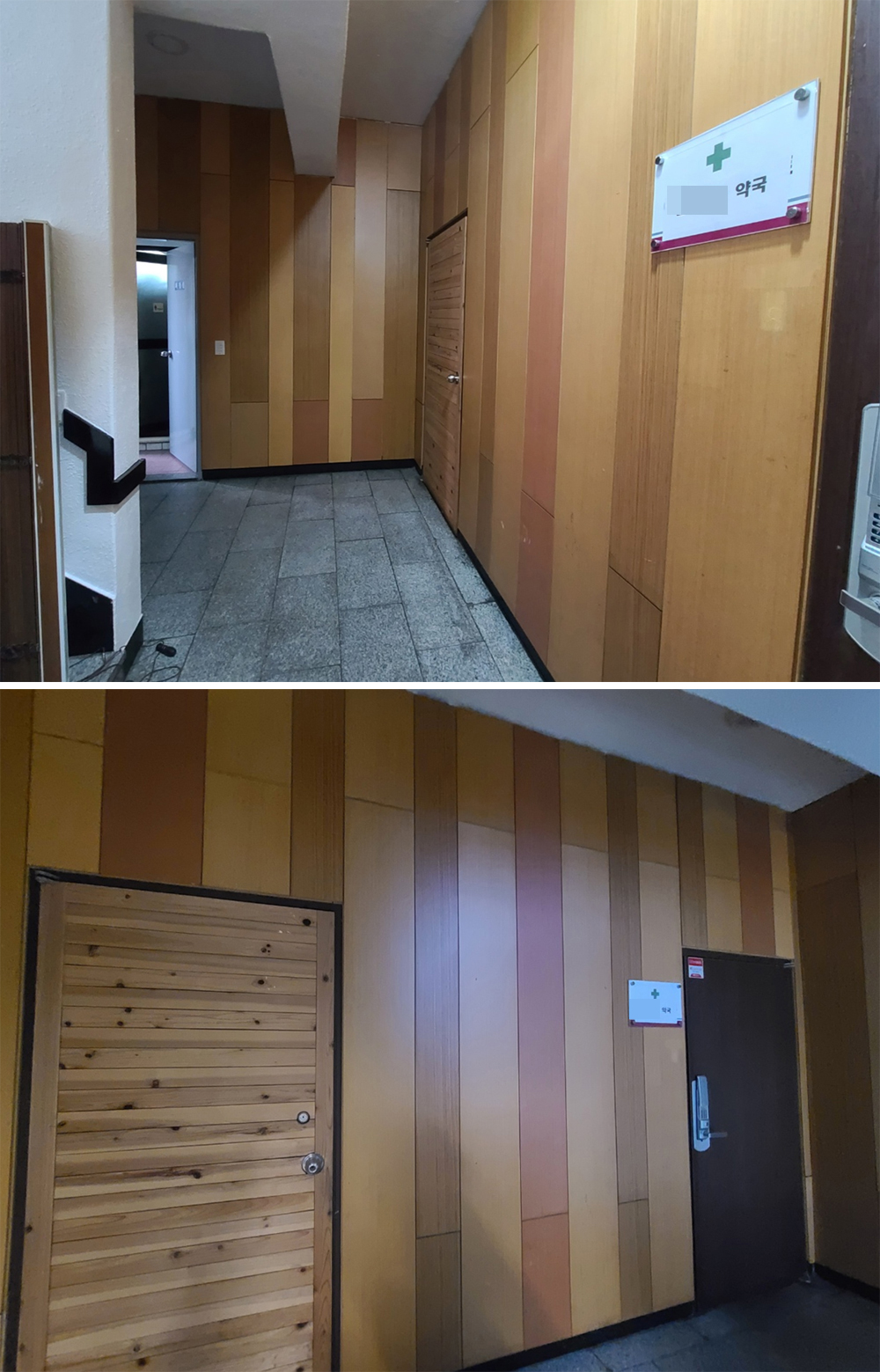한시 비대면 허용 틈타 문 연 배달전문약국, 모두 폐업