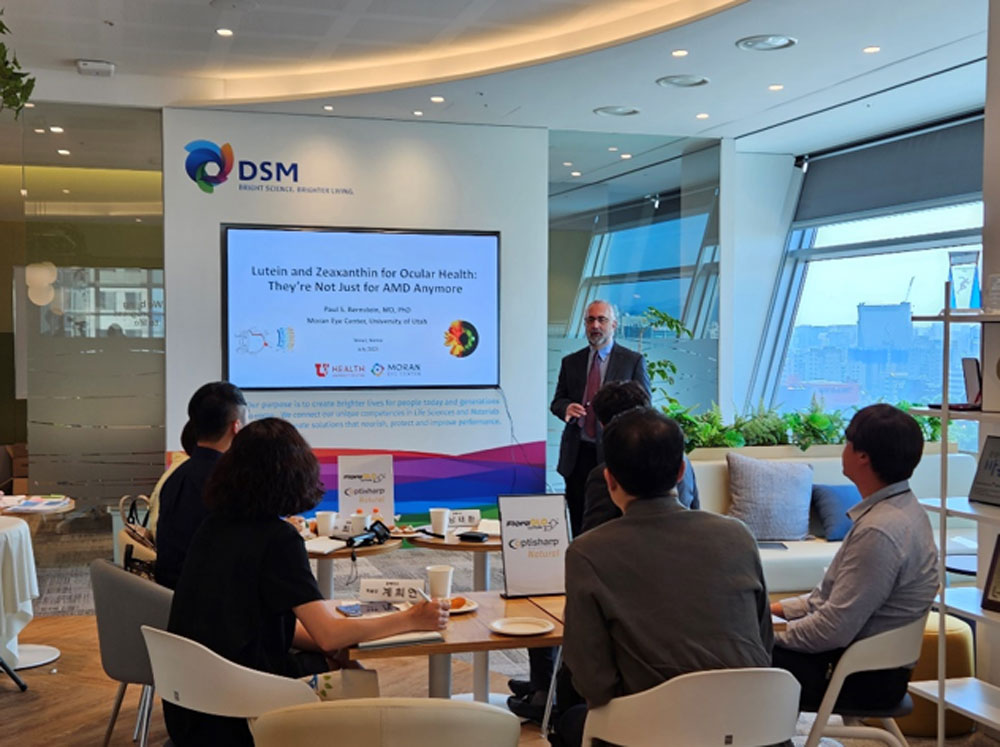휴베이스, 세계적 기업 DSM '눈 건강 세미나' 참석