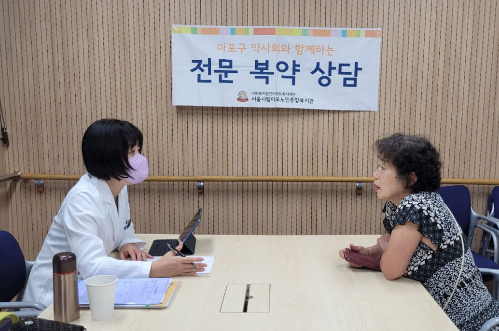 마포구약, 복지관 방문 어르신 대상 약물교육