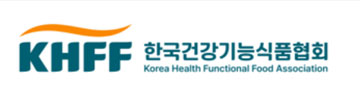 건기식협회, 'HI KOREA' 참가…산업·기술 세미나 개최