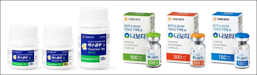 대웅제약 '나보타∙펙수클루∙엔블로' 수출 외형 확대