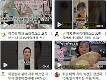 "약국 꿀템" SNS 숏폼에 이번엔 마데카솔분말 대란