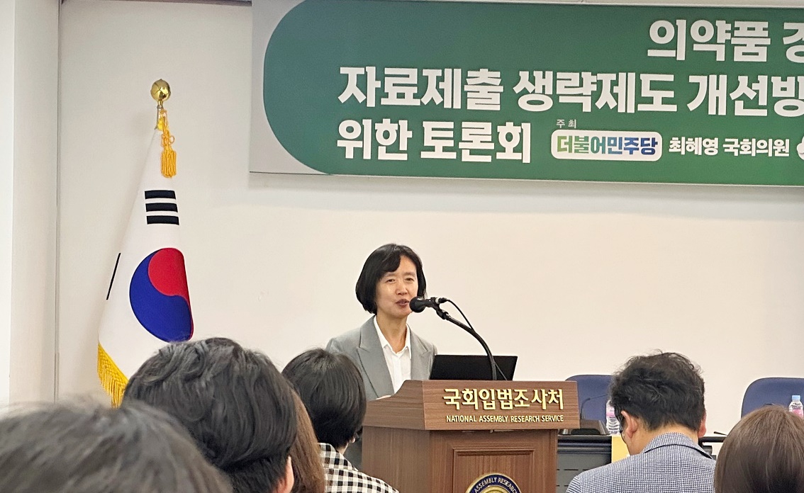 "경평면제, 해외엔 없는 제도…꼭 필요한 경우로 축소해야"