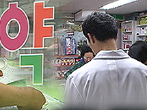 약가인하 예상품목 리스트 공유…약국-제약-도매 비상