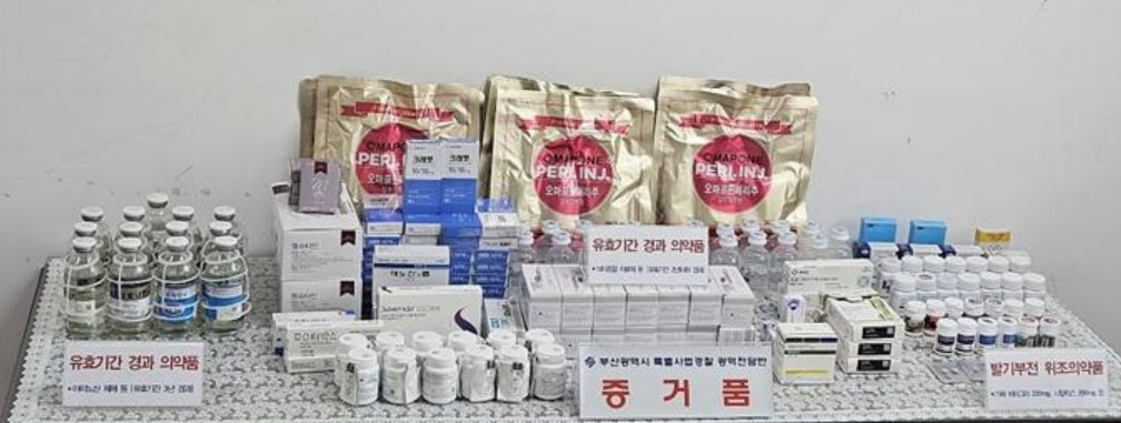 "도매 약사는 해외여행"…의약품 도매상 12곳 적발
