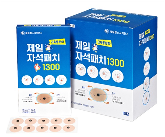제일헬스사이언스, '제일 자석패치 1300' 출시
