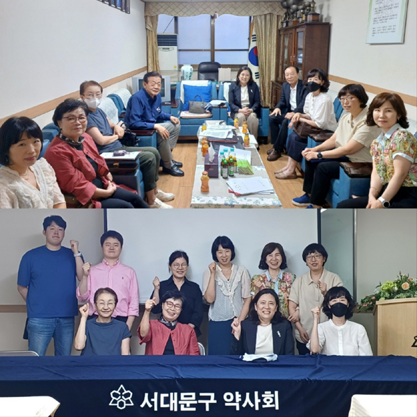 서대문구약, 6차 상임이사회 열고 주오 사업계획 논의 