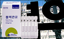 풀미칸 하나 못 구하는 저는 무능한 약사인가요?