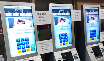 병의원·약국 키오스크, 장애인 이용 어렵다면 처벌