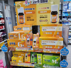 온누리H&C, 고객 접점 늘리는 여름 마케팅 마무리