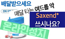 플랫폼 수난시대...3곳 중 1곳 비대면 진료 서비스 중단