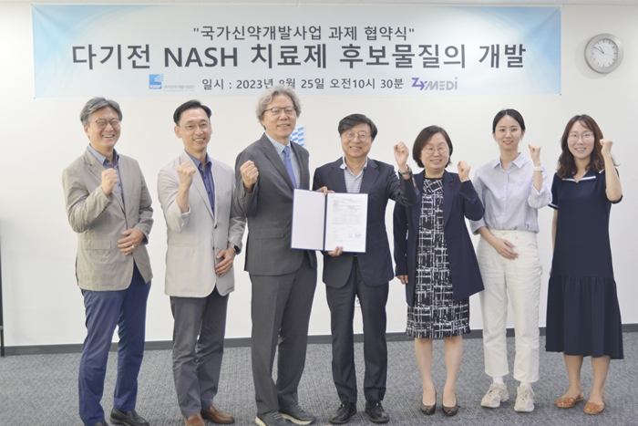 자이메디, 다기전 NASH 치료제 후보물질 개발 나서