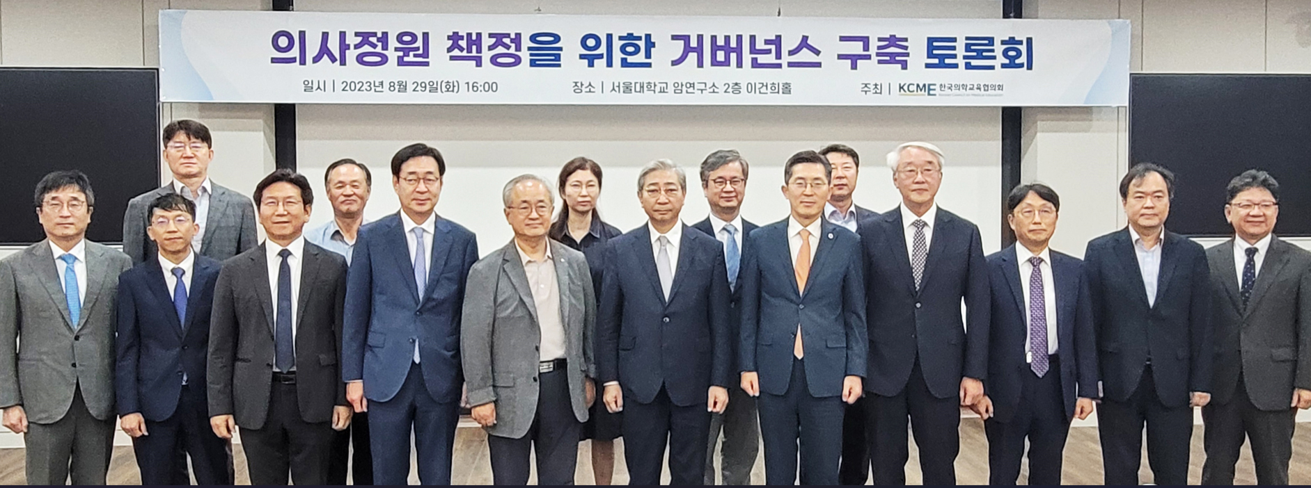 의협 "필수의료 법적부담 완화...열악한 환경개선이 먼저"