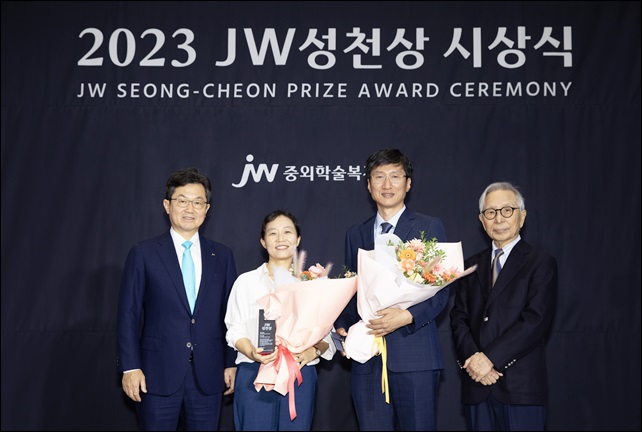 JW그룹, 제11회 JW성천상 시상식 개최