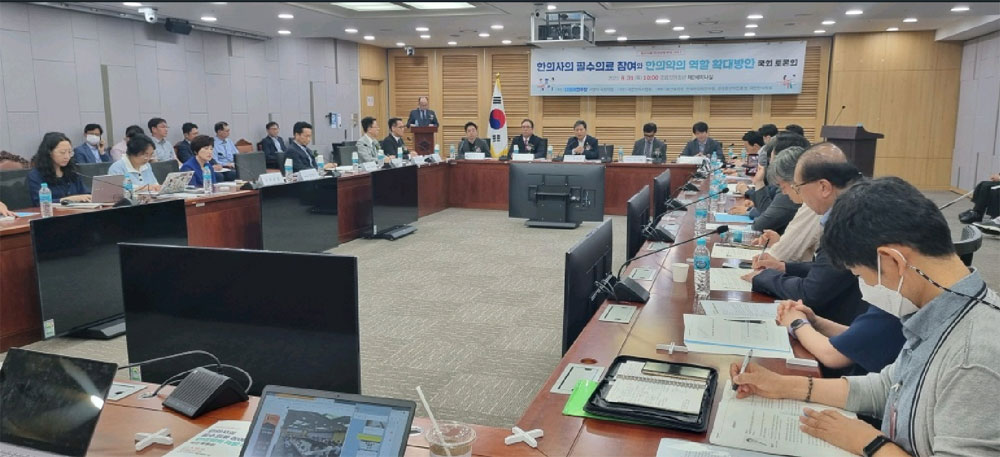 "의대 정원 확대부터 배출까지 10년…한의사 참여 확대해야"