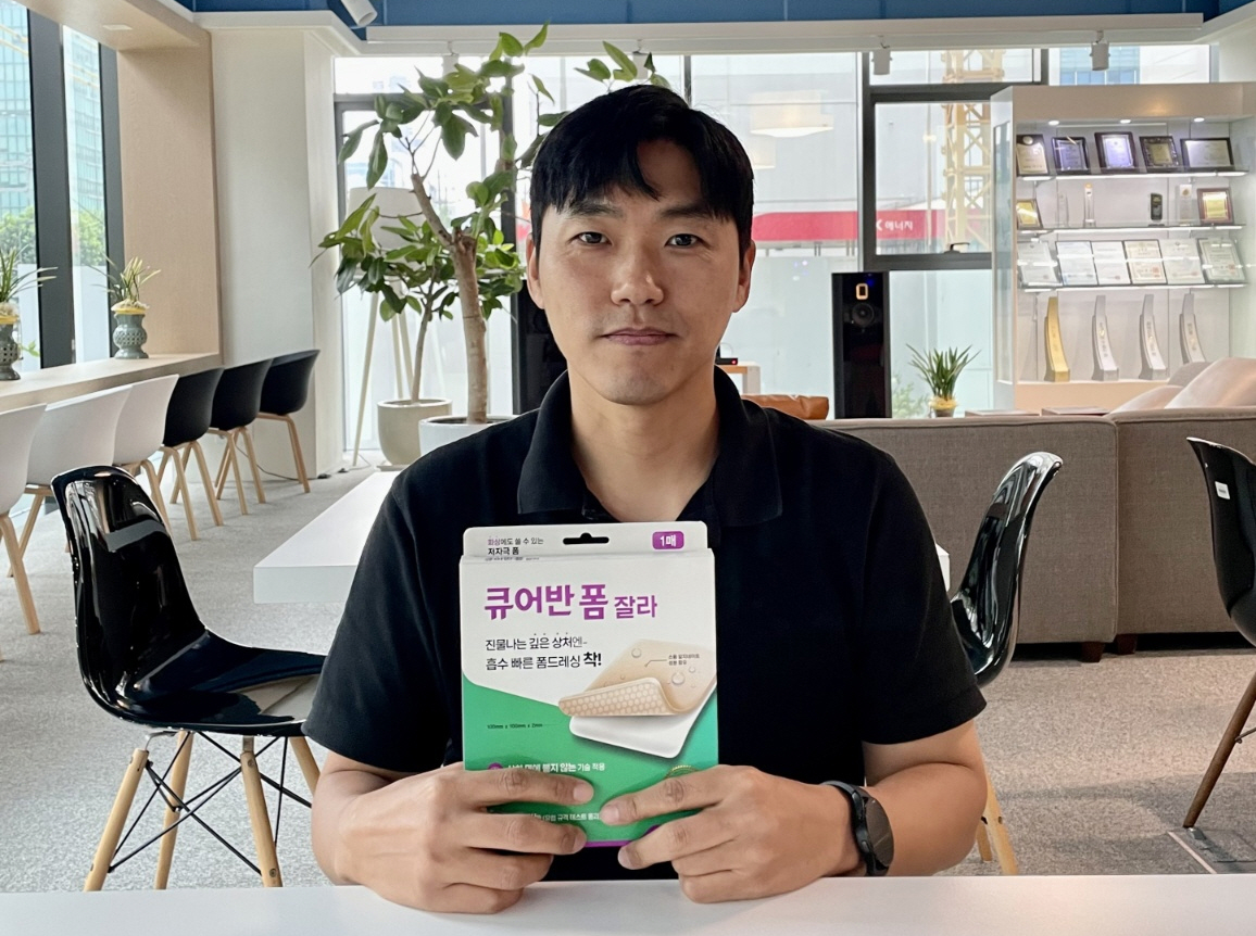 "제주소방본부에 '큐어반' 기부…전국으로 확대할 것"