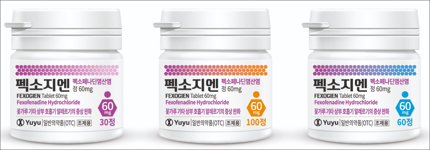 유유제약, 알레르기 치료제 라인업 확장