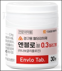 대웅제약, 당뇨병 신약 '엔블로' 3제 장기 3상 추진