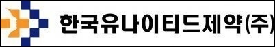 유나이티드, 실로스탄CR 제제기술 말레이시아 특허 등록