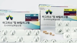 복지부 "타그리소 1차급여, 비용효과성 평가 중"