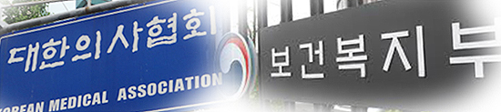 시도의사회장들 "의사인력, 의정협의체서 논의해야"