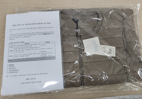 서울시약, 파지수거여성 돌봄약국 243곳에 4차 지원 