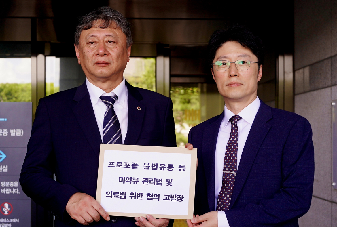 의협, 프로포폴 불법유통 가담한 의사들 검찰 고발