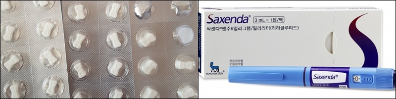 국내 처방 비만약 최다 부작용 '펜터민·삭센다'