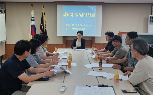 서울 은평구약, 상임이사회 갖고 사업계획 논의 