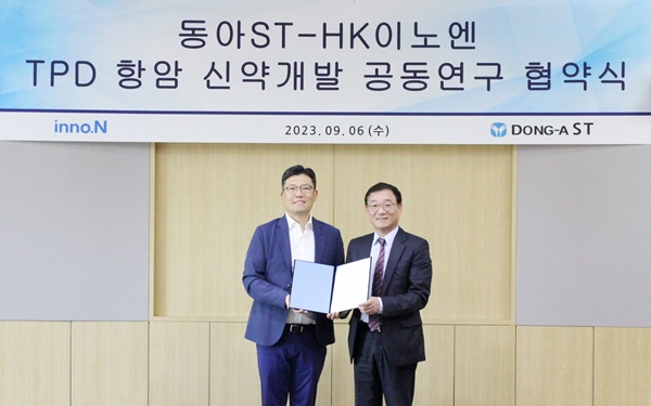 HK이노엔·동아에스티, 차세대 폐암치료제 개발 맞손