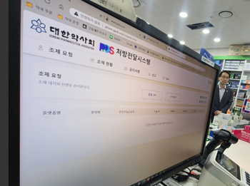 비대면 초진 진입장벽 낮추기 약국도 예의주시